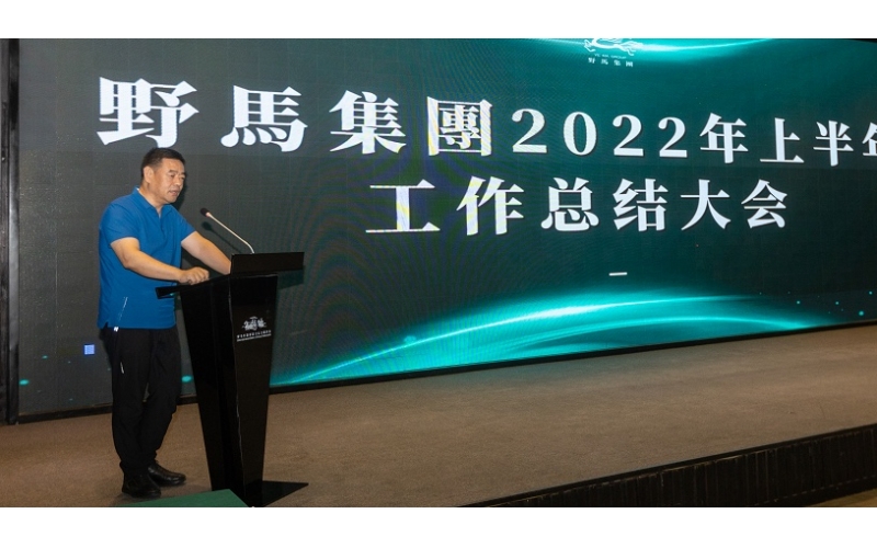 大突破，大思路，大抓手——陳強總裁對文旅板塊提出工作要求